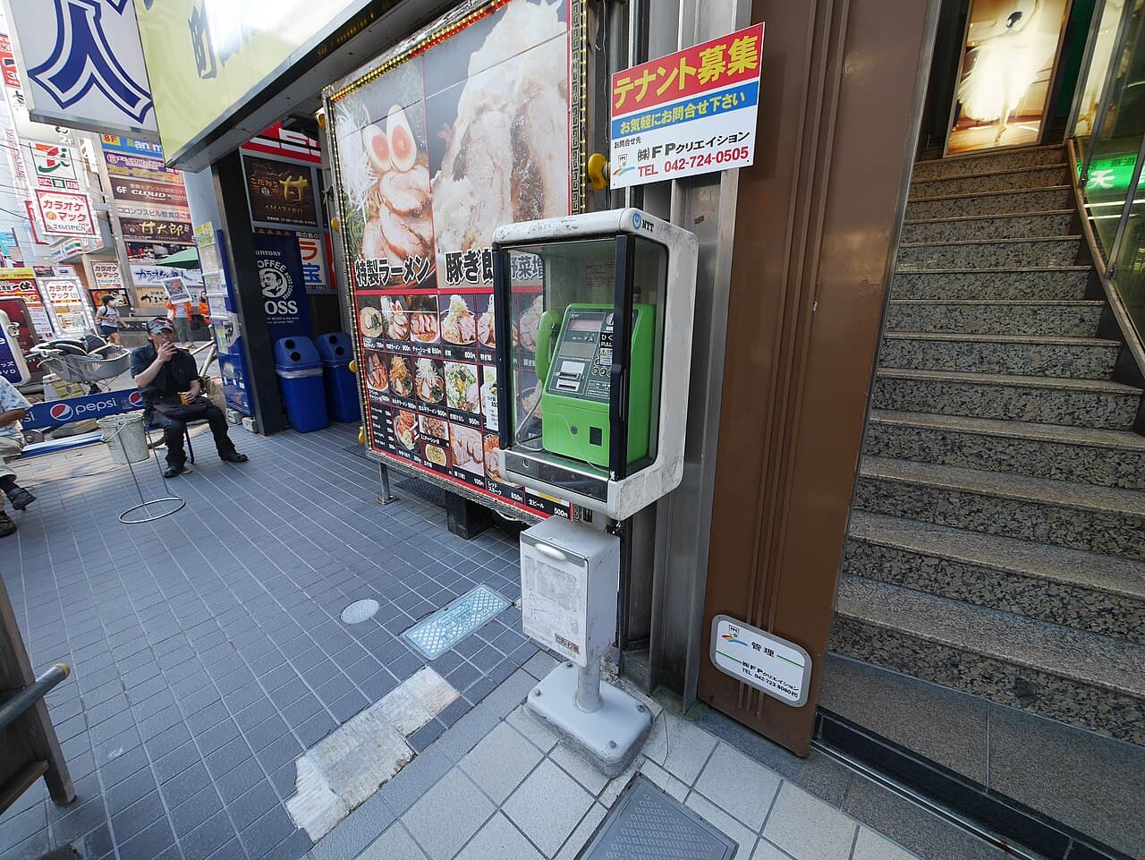 Photo by 運転太郎 (CC BY 3.0) via Wikimedia Commons